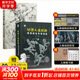 動(dòng)漫人體結(jié)構(gòu)表現(xiàn)技法專項(xiàng)訓(xùn)練 施通TC晨著 人體結(jié)構(gòu)繪畫教程游戲動(dòng)漫人體結(jié)構(gòu) 贈(zèng)練習(xí)冊+訓(xùn)練拉頁+動(dòng)態(tài)折頁 人民郵電出版社 二次元?jiǎng)勇宋锸掷L技法詳解+動(dòng)漫人體結(jié)構(gòu)表現(xiàn)技法專