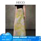 HECO【幻夢佳作】新中式夏新款時尚油畫印花腰顯瘦半身裙長裙女 黃色 M