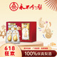 永不分梨40°永不分梨虹型禮盒360mL*2禮盒裝 送禮佳品 40%vol 720mL 1盒