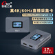 創(chuàng)視之星高清4K60Hz采集卡rgb24視頻直播專(zhuān)用hdmi攝像機(jī)相機(jī)單反ipad平板手機(jī)電腦switch/ps5游戲144/240 【690S】4K60直播送micro線RGB24