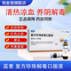 [藍素] 復方珍珠解毒口服液 10ml*9支 清熱涼血，養陰解毒 輕型粉刺 紅色丘疹、黑頭或自頭粉刺 2盒裝