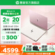 惠普（HP）筆記本電腦 星Book Pro14進階版 高端金屬輕薄本學生女商用辦公游戲手提電腦官網(wǎng) 靜謐銀：【背光鍵盤版-進階版丨金屬旗艦本】 標壓酷睿Ultra5/16G/1T/2.5K高刷屏