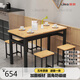 信京食堂餐桌椅組合商用快餐小吃店飯桌員工餐廳桌子1.2*0.6m一桌四椅