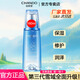 自然堂（CHANDO）爽膚水柔膚水化妝水女水潤滋潤補水保濕清爽禮物 雪域滋潤冰肌水160ml（第三代）