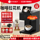 億瓦(EVEBOT)3D咖啡拉花打印機酸奶口布彩色二次元照片文創(chuàng)圖案美食打印機臺式全自動AI藏頭詩餐飲酒店 升級接待系統(tǒng)EB-PRO高精度黑色機身（含墨盒）