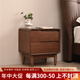艾迪嘉實(shí)木床頭柜臥室現(xiàn)代簡(jiǎn)約床邊柜床頭儲(chǔ)物柜 胡桃色 45*35*49cm