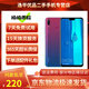 華為 HUAWEI 暢享9 Plus 二手手機 4G智能手機海思麒麟710處理器大屏手機 極光紫 6GB+128GB 9成新
