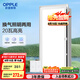 OPPLE歐普排氣扇衛(wèi)生間排風(fēng)扇集成吊頂換氣扇JDSH201 55W