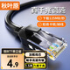 秋葉原（CHOSEAL）六類網(wǎng)線 CAT6類千兆高速連接線 工程電腦監(jiān)控8芯雙絞線 家用成品跳線 1.5米 黑色 QS5062E