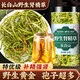 佰利紅葉黃金草嗷嗷叫長(zhǎng)白山腎精草養(yǎng)生茶泡水喝化石草貓爪草東北男士野生