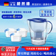 YTBBR適配德國碧然德（BRITA）濾水壺3.5L過濾凈水器濾芯凈水器廚房過濾水壺凈化壺活性炭去除水垢異味 去水垢專家版【1壺+6芯】 適配碧然德多系列濾水壺