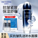 溫碧泉（WETHERM）乳液男女護(hù)膚化妝品 補(bǔ)水保濕緊致 芯生抗皺精華乳110ml