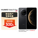 華為（HUAWEI）Mate 70 Pro 12GB+512GB 曜石黑 紅楓原色影像 玄武架構 鴻蒙智能手機