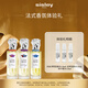希思黎（Sisley）夢之境伊莉亞香水1.8ml+達(dá)伊亞香水1.8ml+依卡香水1.8ml體驗(yàn)裝