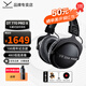 拜雅（beyerdynamic）DT770 PRO X 百年紀(jì)念款限量版參考級HIFI高保真頭戴式專業(yè)錄音封閉式監(jiān)聽錄音棚專用拜亞動力耳機(jī) DT770Pro X 48歐【百年限量版】
