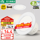 雷士（NVC）LED鋁制面環(huán)筒燈天花燈嵌入式走廊過(guò)道玄關(guān)燈臥室客廳背景裝飾燈 【漆白】6W暖白光-開(kāi)孔7.5-8.5CM