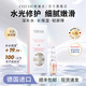 歐婭詩（OJESH） 德國小分子玻尿酸密集補水保濕次拋面部精華液 透明質(zhì)酸安瓶原液 7ml