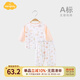 Aengbay昂貝 嬰兒秋衣秋褲春秋薄款純棉新生兒睡衣家居服寶寶早春套裝 海洋 90 cm
