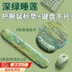 QZGY鍵盤(pán)護腕托鼠標墊護腕墊軟墊掌托胳膊墊電腦手托支撐防磨手腱鞘炎人體工學(xué)高顏值男女生辦公護手腕 【莫奈油畫(huà)睡蓮】鍵盤(pán)托鍵盤(pán)墊 鼠標墊+鍵盤(pán)手托/套餐2件套