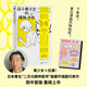 戰(zhàn)斗美少女的精神分析（（二次元精神分析+亞文化研究里程碑+動漫史考古，“變態(tài)漫畫也有粉絲”！看御宅解構虛擬的愛，為自我正名。））