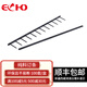 ECHO 愛可 維樂裝訂機12齒訂條 裝訂釘條 維樂機訂條 12針訂條 文本標書 黑色 12齒2寸（可裝500張紙）