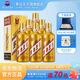 茅臺王子酒 金王子  53度 醬香型 高度 白酒 名酒送禮 喜酒 升學(xué)宴 金榜題名 53度 500mL 6瓶 整箱裝