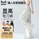 貓人（MiiOW）闊腿褲子女士2025新款春夏款高級感慵懶松弛感寬松時尚顯高休閑褲