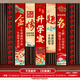 猴大福升學(xué)宴謝師宴裝飾條幅掛布中高考金榜題名酒店氛圍背景墻場(chǎng)景布置 不負(fù)韶華 -  【五條裝】