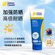 Cancer Council澳洲澳美皙加強型防曬強效護(hù)膚男女清爽隔離紫外線SPF50+110ml