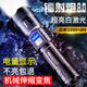 神魚強(qiáng)光手電筒超亮可充電LED遠(yuǎn)射軍家用應(yīng)急燈專用超長續(xù)航野外生存 【至尊版】爆亮極光-智能電顯