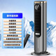 小米?？照{扇家用冷風機制冷風扇2025新款室內降溫靜音電風扇冷暖兩用臺式冷熱一體機水冷出風空氣循環(huán)扇 鈦合灰冷暖遙控款【36檔直流變頻】