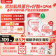 貝因美愛(ài)加低GI孕婦奶粉大罐700g含乳鐵蛋白酵母β-葡聚糖膳食纖維0蔗糖