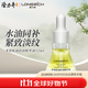 隆力奇多效蛇油舒潤精華油水油同補淡化皺紋緊致保濕舒緩肌膚男女士12ml 經(jīng)典款1瓶（水油4:6  淡化皺紋）