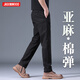 JASONWOOD亞麻休閑褲男夏季薄款修身百搭褲子新款中年彈力簡(jiǎn)約直筒長(cháng)褲3011黑色32