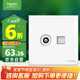 施耐德電氣 電視+超五類(lèi)電腦插座 86型TV+網(wǎng)絡(luò)插座面板 皓呈系列 奶油白色