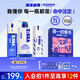 海洋至尊七夕多效護膚套裝三棱鏡潔面+乳液+精華男士護膚品情書(shū)禮盒送男友