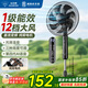 鉆石牌落地扇【1級能效+直流變頻+純銅電機】家用電風(fēng)扇機輕音搖頭扇強勁風(fēng)力智能語(yǔ)音遙控DFS-ZFR07