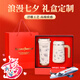 禮戀七夕情人節(jié)禮物送老婆女友實用保溫杯禮盒教師節(jié)禮物送女老師水杯 高顏值禮盒/梔子花【京倉發(fā)貨】