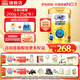 伊利QQ星榛高鉑金兒童奶粉(3-12歲)【CBP+高鈣】 700g（送同品）