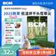 BCM頭茬烘干提摩西草 精選提草段兔草荷蘭豬龍貓牧草兔子草兔糧500g