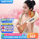 奧克斯（AUX）頸椎按摩器AU-967 肩頸按摩披肩頸部肩背部按摩腰部揉捏按摩儀雙S曲線插電款  生日 禮物