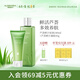 璦露德瑪蘆薈原液爽膚水 修護(hù)滋養(yǎng)補(bǔ)水保濕曬后舒緩護(hù)膚品化妝水蘆薈凝膠 【組合裝】原液240ml+凝膠45g