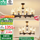 雷士（NVC）美式輕奢吊燈客廳大燈餐廳燈led臥室燈具套餐燈飾全屋時(shí)尚百搭 10+6頭 【一室一廳】【帶光源】