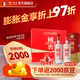 國窖1573【中秋送禮】經(jīng)典裝禮盒 濃香型白酒 52度 500mL 2瓶 紅釉禮盒