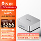 天鋇MACO迷你主機 新款AMD R7銳龍H255/PRO6850H電腦整機游戲小型辦公商用MINI臺式機PC配OCuLink接口 銳龍R7 H255/32G內存1TB固態(tài)硬盤(pán)