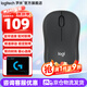 羅技（Logitech）M240藍(lán)牙無線鼠標(biāo)輕音商務(wù)辦公家用輕質(zhì)便捷雙模鼠標(biāo)適用mac蘋果PC筆記本鴻蒙電腦M220/M215升級版 M240藍(lán)牙鼠標(biāo) 黑色