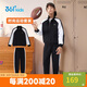361° 運(yùn)動(dòng)套裝2024春季男童女童外套長褲針織套裝 黑 160