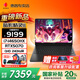 惠普（HP）暗影精靈11 【2025新品】高性能電競游戲本50系列16英寸暗夜光影精靈筆記本手提電腦 14代i7-14650HX丨5070滿血丨32G 【聯(lián)系客服可升級】高速內(nèi)存丨1T高速固態(tài)丨官方標