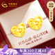 中國(guó)黃金China Gold愛(ài)心黃金耳釘女小金豆足金耳飾生日禮物女送女友媽媽老婆紀(jì)念日 足金愛(ài)心耳釘+鑒定證書(shū)+玫瑰禮盒