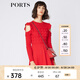 PORTS寶姿女裝連衣裙 春夏新品女裝甜美荷葉邊裝飾連衣裙SA9K260JKW002 紅色 S